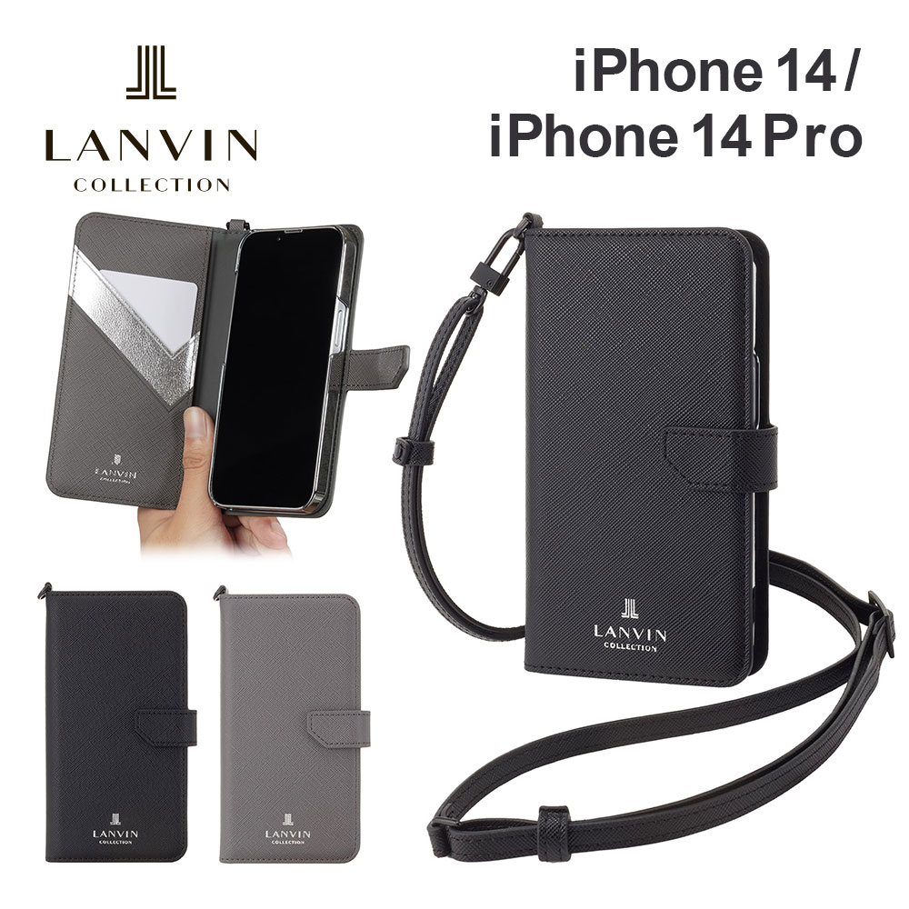 ランバン コレクション iPhone14 14pro スマホケース 手帳型