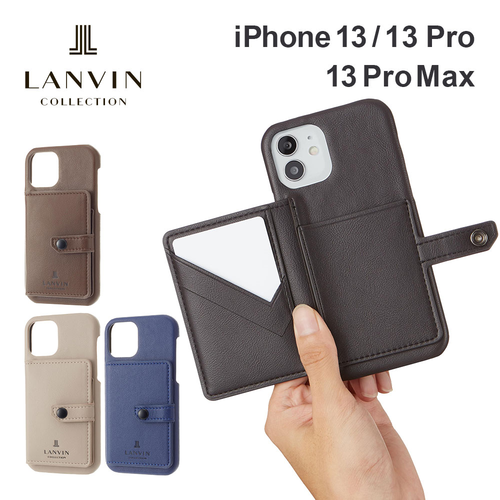 LANVIN COLLECTION 正規代理店 ランバン コレクション iPhone13 13pro