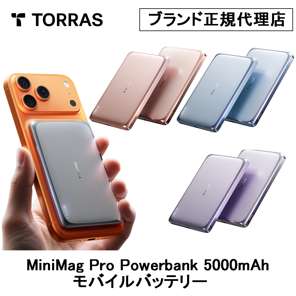 Torras - MiniMag Pro Powerbank 5000mAh ���o�C��MagSafe�Ή��o�b�e���[ �}���[�d�� �X�}�z�[�d�� �@�g�я[�d�� ���ő̃o�b�e���[ �g���X ���K�i �u�����h