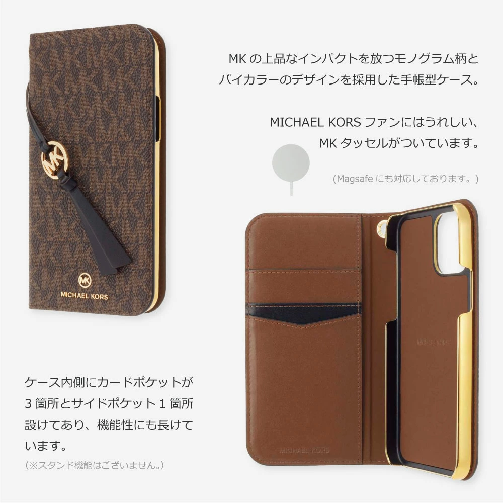 iphone13 ケース 手帳型 おしゃれ（MICHAEL KORS／スマホケース