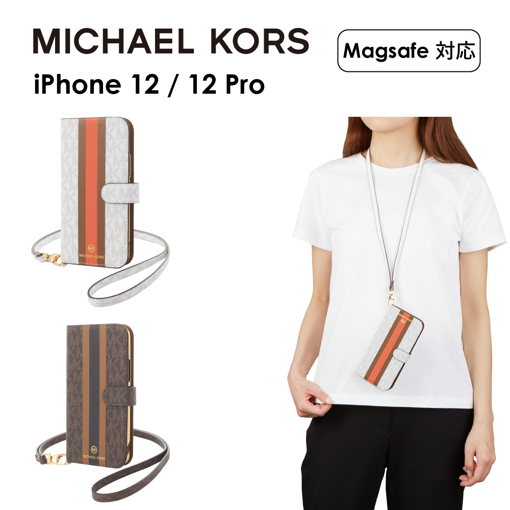 iPhone12/12Pro MICHAEL KORS マイケルコース 手帳型 ケース ネック