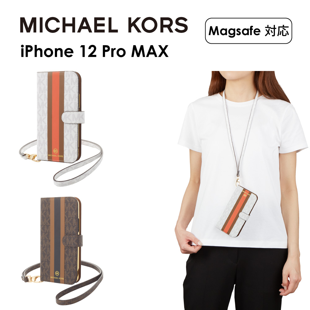 iPhone12ProMAX MICHAEL KORS マイケルコース 手帳型 ケース