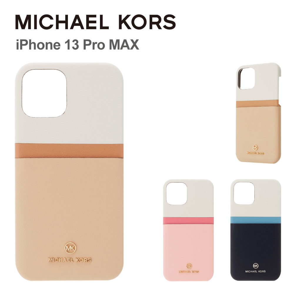 MICHAEL KORS（マイケルコース） iPhone13ProMAX ケース カード収納