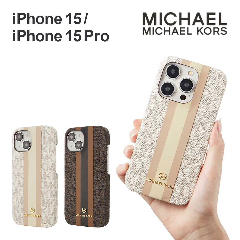 マイケルコース iPhone15 15Pro スマホケース MagSafe対応 ブランド 高級感 高見え 上品 薄型 コンパクト スリム おしゃれ  かわいい