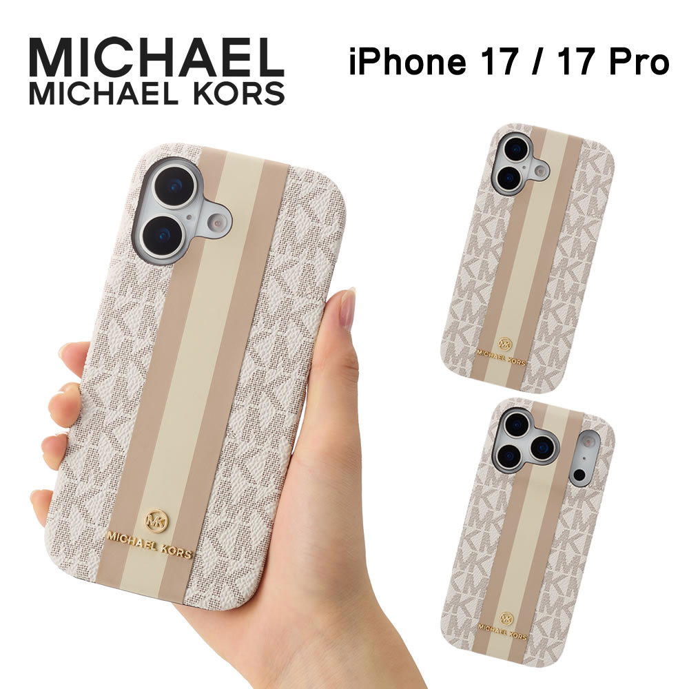 MICHAEL KORS（マイケルコース） MICHAEL KORS Slim Wrap Case Stripe
