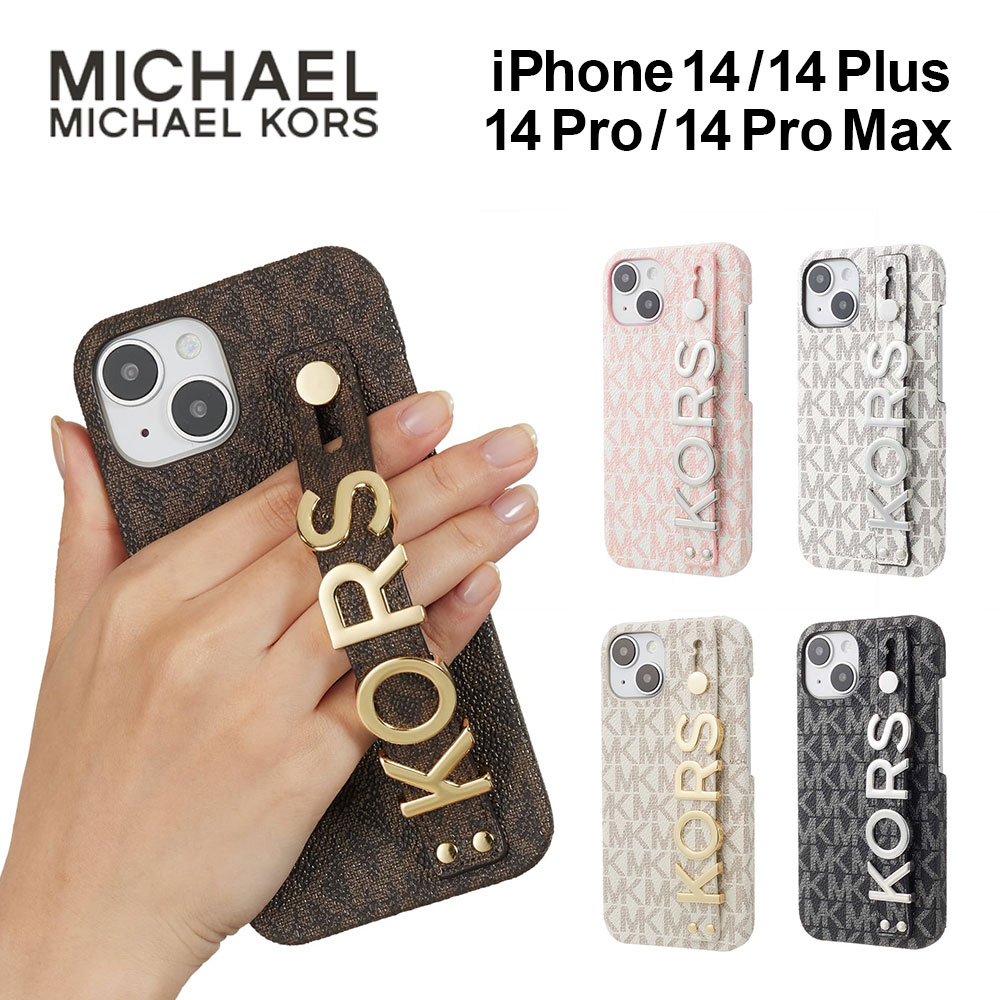 マイケルコース iPhone14 14pro 14plus 14promax ケース MICHAEL KORS 