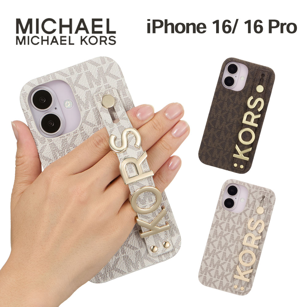 マイケルコース iPhone16 16Pro ケース MICHAEL KORS - Slim Wrap Case Stand & Ring  スマホケース ブランド カバー iPhone アイフォン