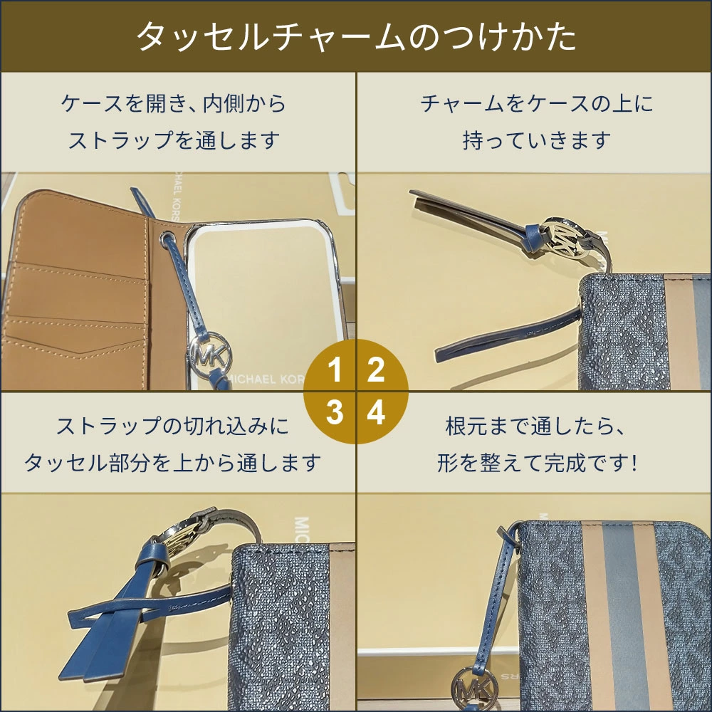 iPhone17 マイケルコース ブックタイプwith タッセルチャーム MICHAEL KORS（マイケルコース） MICHAEL KORS Folio Case Stripe with