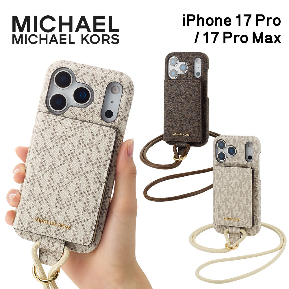 MICHAEL KORS（マイケルコース） MICHAEL KORS Wrap Case Magsafe Card