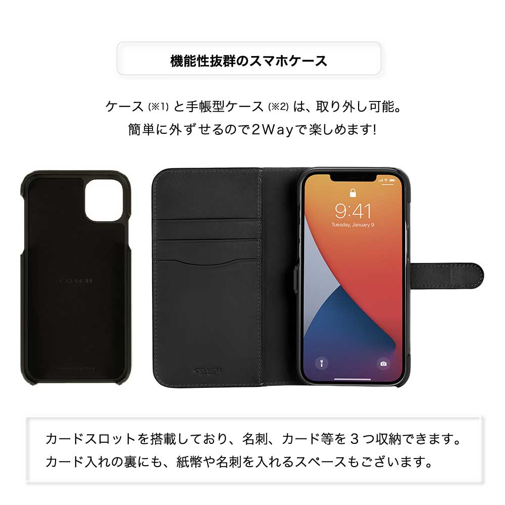 コーチ iphone12 pro max スマホケース 手帳型 ブランド カバー 黒 ブラック 定期 カード収納 おしゃれ 誕生日 ご褒美 贈り物 :  co-fc-20-67 : FOXSTOREヤフーショッピング店 - 通販 - Yahoo!ショッピング