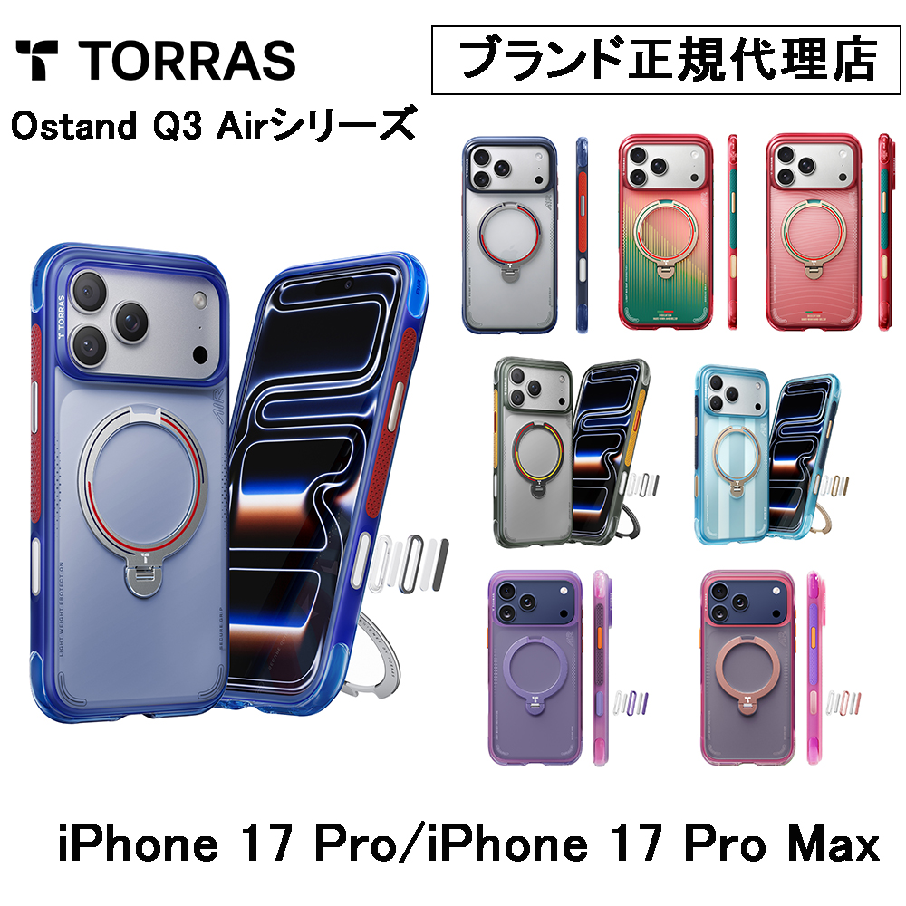 Torras Ostand Q3 Air Case for iPhone 17Pro 17ProMax �ϏՌ� �X�}�z�P�[�X  �u�����h iPhone�P�[�X �A�C�z���P�[�X ���K�㗝�X �g���X 2026worldcop�L�O