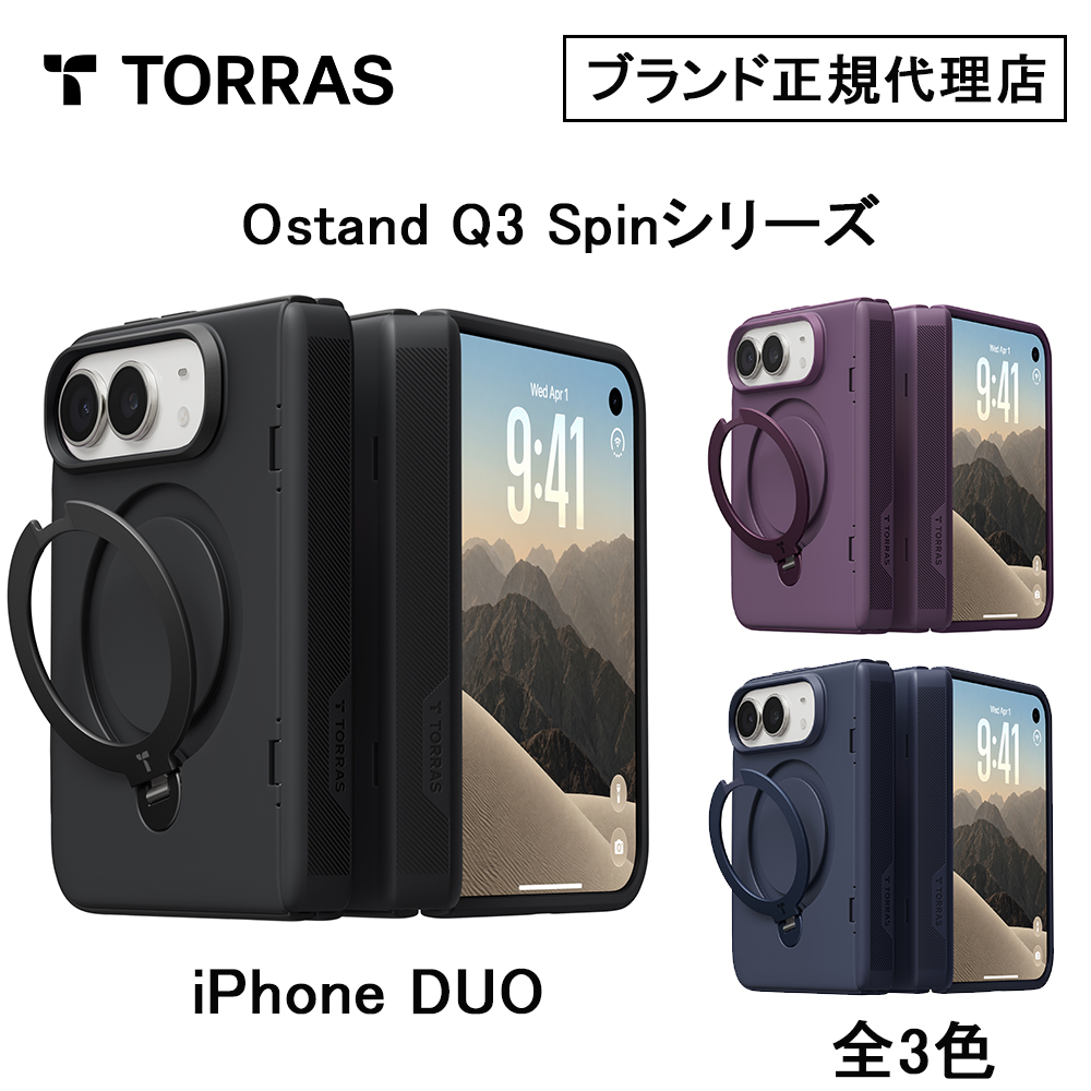 TORRAS Torras Ostand Q3 Spin Case iPhone18 / 17 Pro ProMax