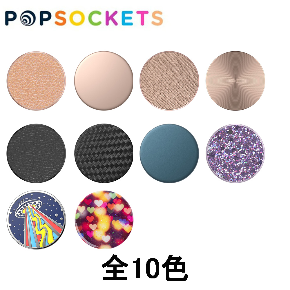 PopSockets �|�b�v�\�P�b�c PopGrip Premium �\�P�b�g�|�b�v�O���b�v �X�}�z �A�N�Z�T���[ �X�}�z�����O �X�}�z�X�^���h �X�}�z�O���b�v �����Y ���f�B�[�X