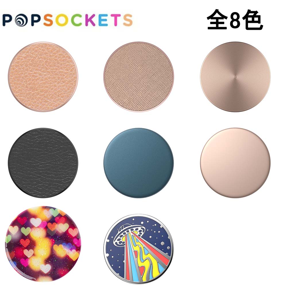 y*4様 ジョナゴールド　レアなポップソケッツあり y*4様 ジョナゴールド レアなポップソケッツあり PopSockets ポップ
