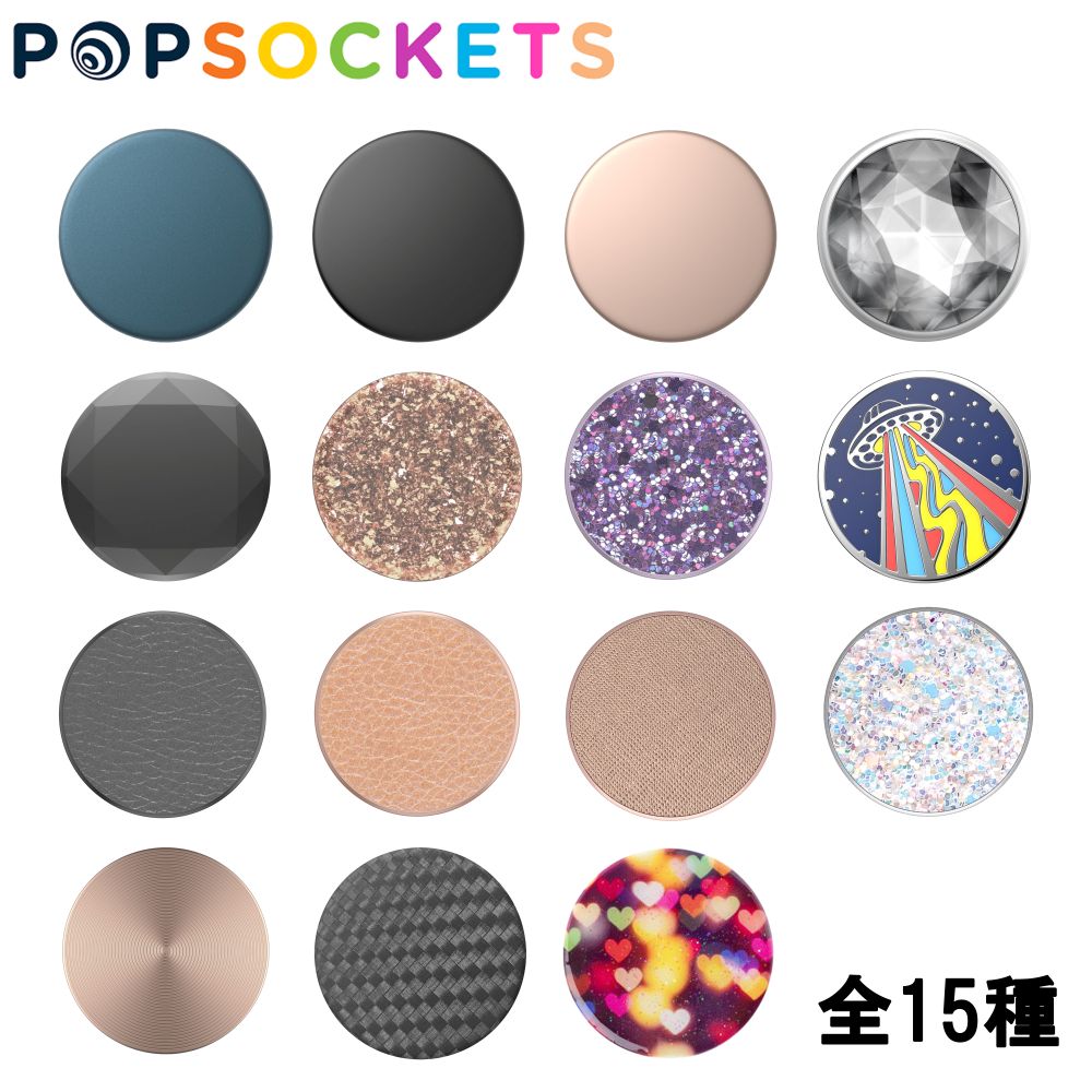 PopSockets ポップソケッツ PopGrip Premium ソケットポップグリップ