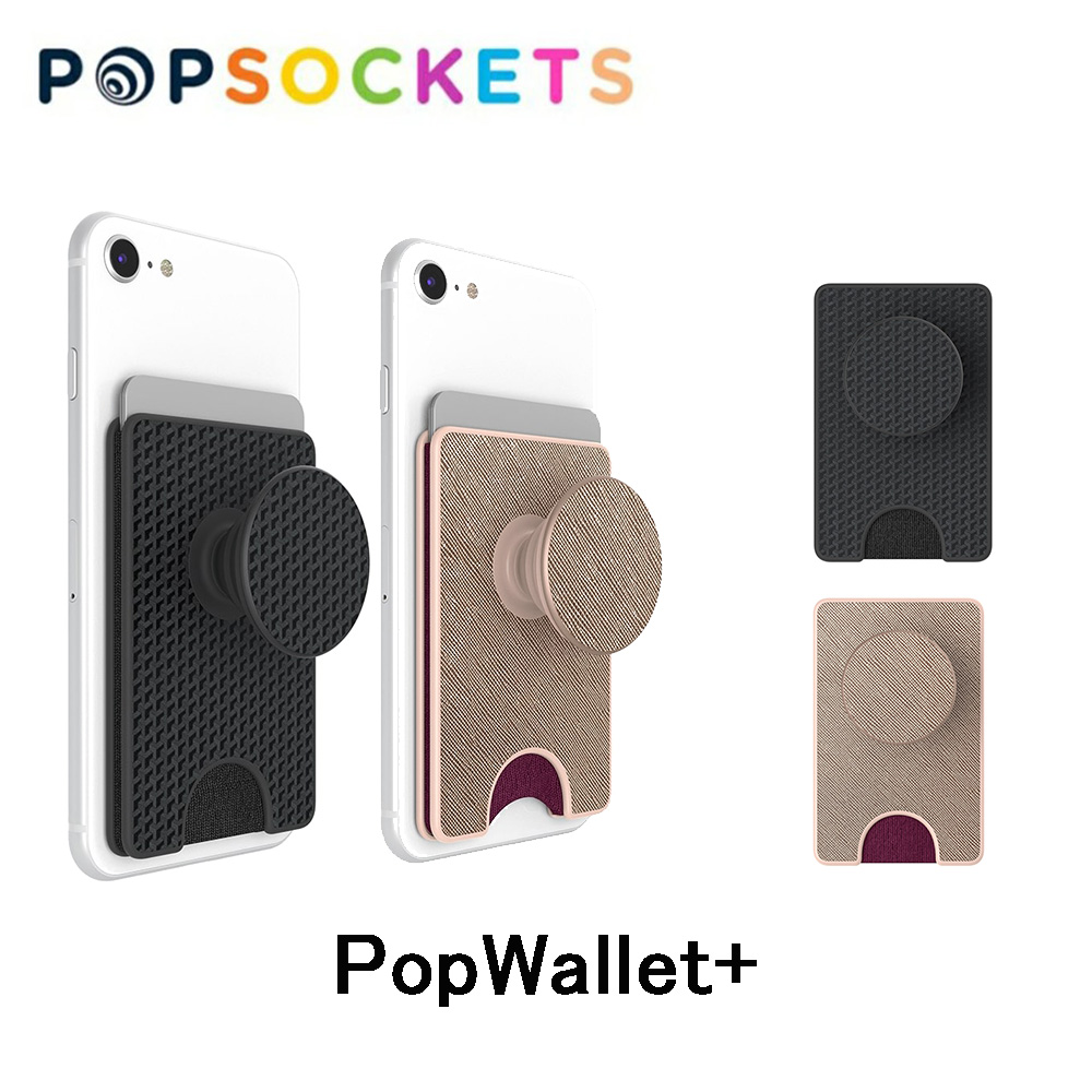 PopSockets ポップソケッツ PopWallet+ ウォレット ソケットポップグリップ スマホアクセサリー スマホリング スマホスタンド スマホグリップ メンズ レディース | 