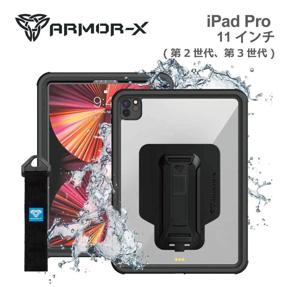 iPad Pro 11インチ 第3世代 第2世代 ARMOR-X IP68 Waterproof Case with Hand Strap 完全防水  耐衝撃性 ケース Black : ip68wpcwhsipdpro1123th : FOXSTOREヤフーショッピング店 - 通販 -  Yahoo!ショッピング