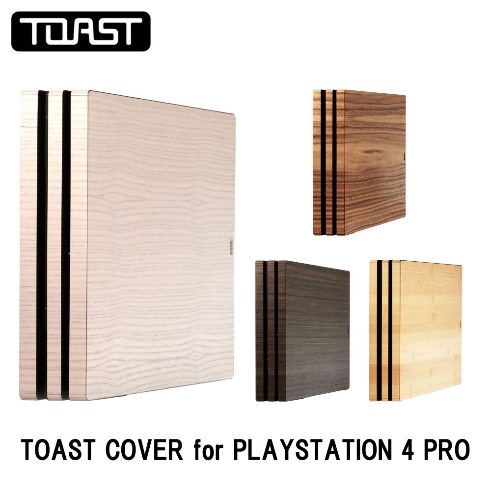 �y���������zPS4 Pro �V�[�� TOAST Cover PlayStation4 Pro �v���C�X�e�[�V����4�v�� �A�N�Z�T���[ �E�b�h�� �Q�[�� �Q�[���p�i ���A���E�b�h�J�o�[ �C���e���A