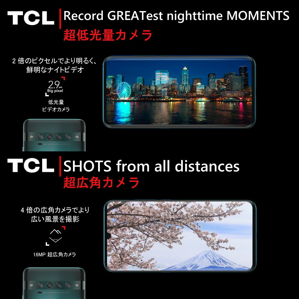 ANDROID - TCL10Pro　6GB128GB　フォレストミストグリーン Amazon.com: TCL 10 Pro Unlocked Android Smartphone with 6.47