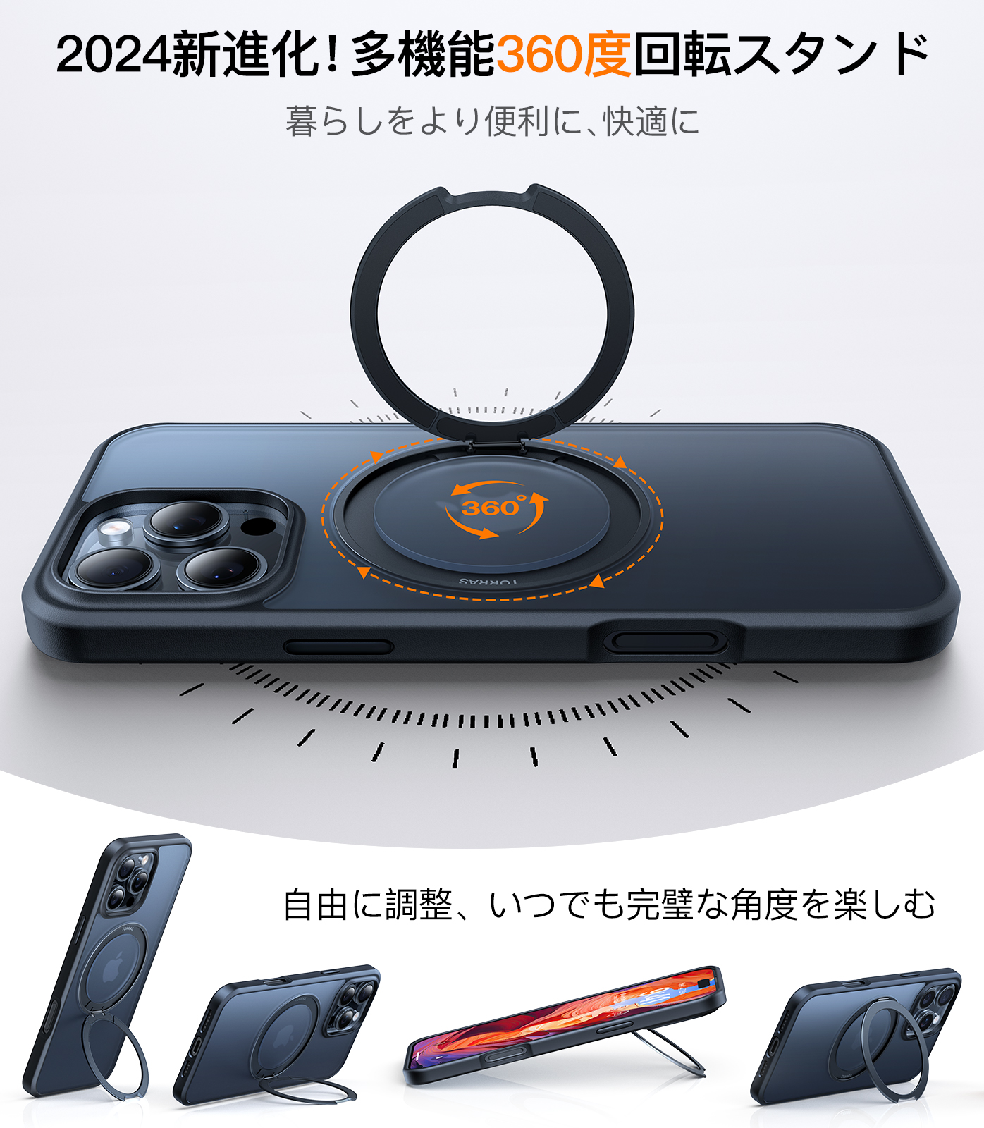 Torras Ostand Pro Case for iPhone16 16Plus 16Pro 16ProMax スマホケース 耐衝撃 画面 液晶 保護 米軍MIL規格 リングスタンド iPhoneケース magsafe対応 関連画像4