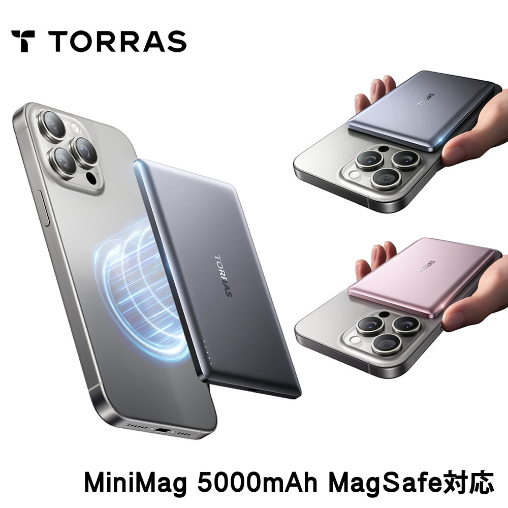 TORRAS Torras - MiniMag 5000mAh MagSafe対応モバイルバッテリー 急速