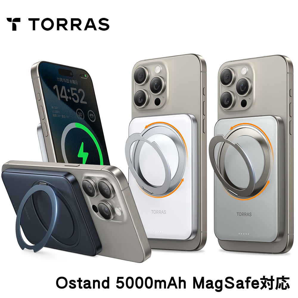 tr-ostand-ms-mb_00.jpg