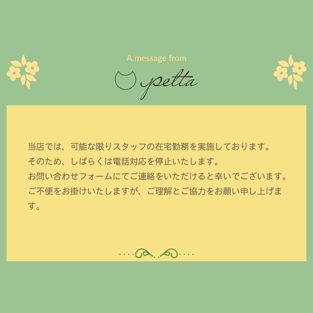 message