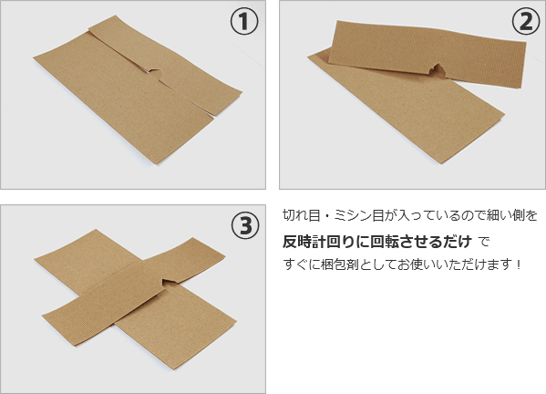 ONDクロスパック 片面ダンボール E/c5 無地 業務用 : 名刺ケース屋.com