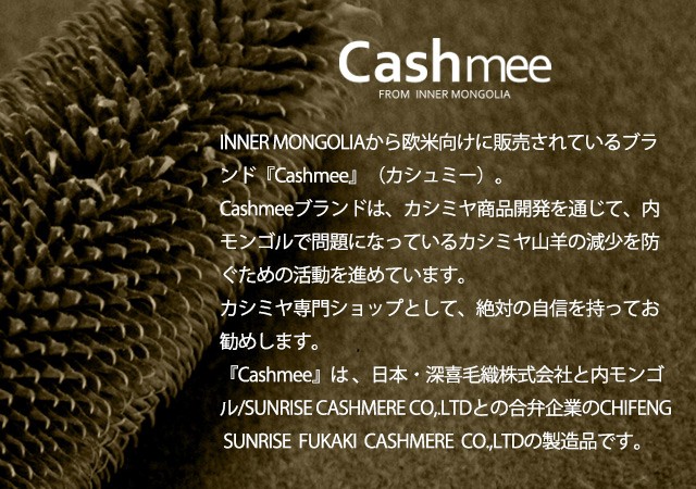 Cashmee カシミヤ100％ ベーシックウェーブ マフラー/ciel 全19