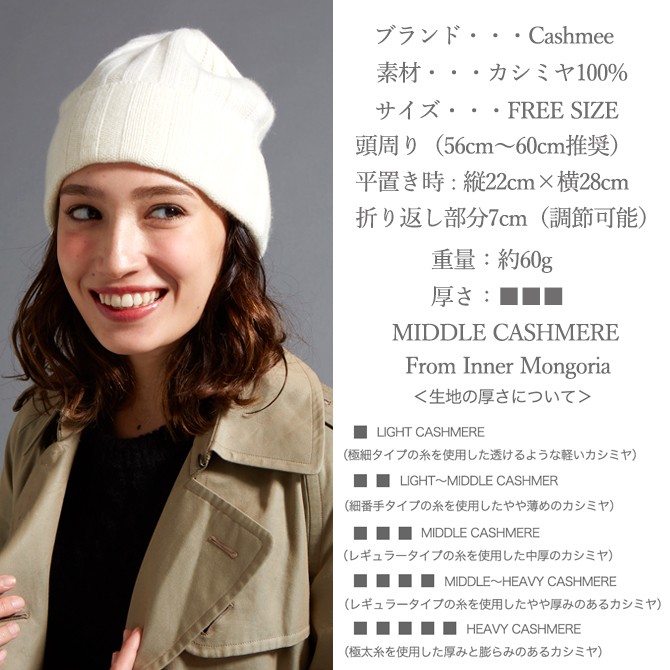 tamaさま 専用＊新品＊ドゥーズィエムクラス ニットキャップカシミヤウール tamaさま 専用＊新品＊ドゥーズィエムクラス ニットキャップ