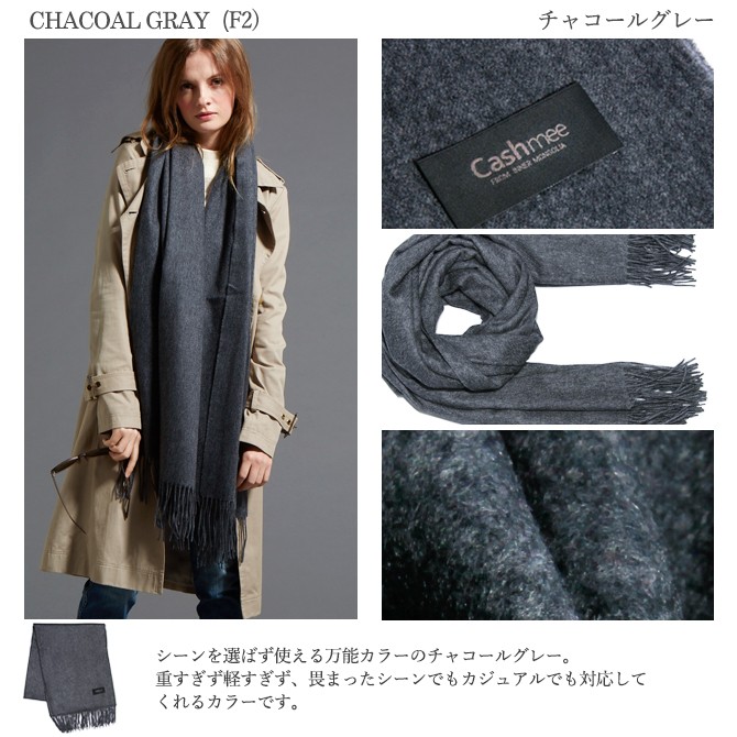 色: GRAY (GY) グレー】Cashmee 036 OUTLET カシミの+digitalmetas.net