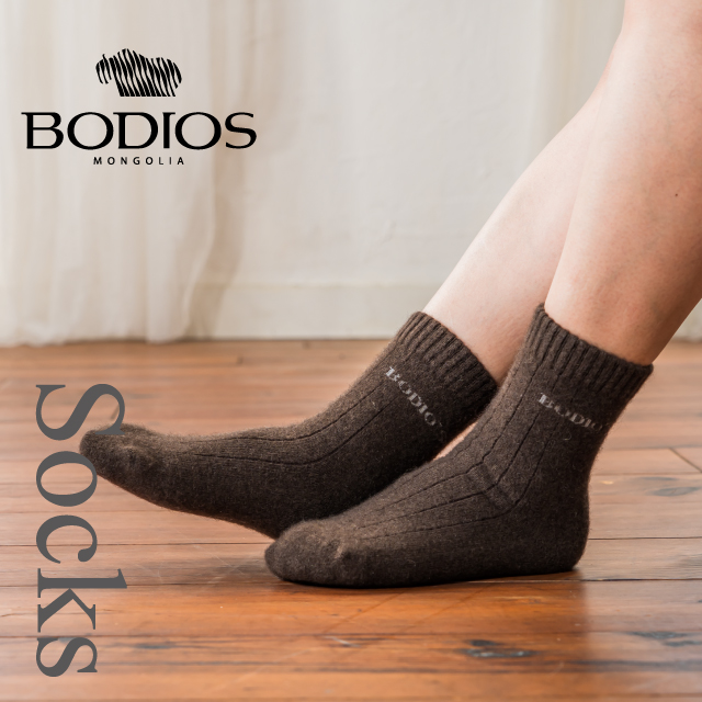 BODIOS ヤクダウン ウール モンゴル靴下 レディース メンズ ルーム