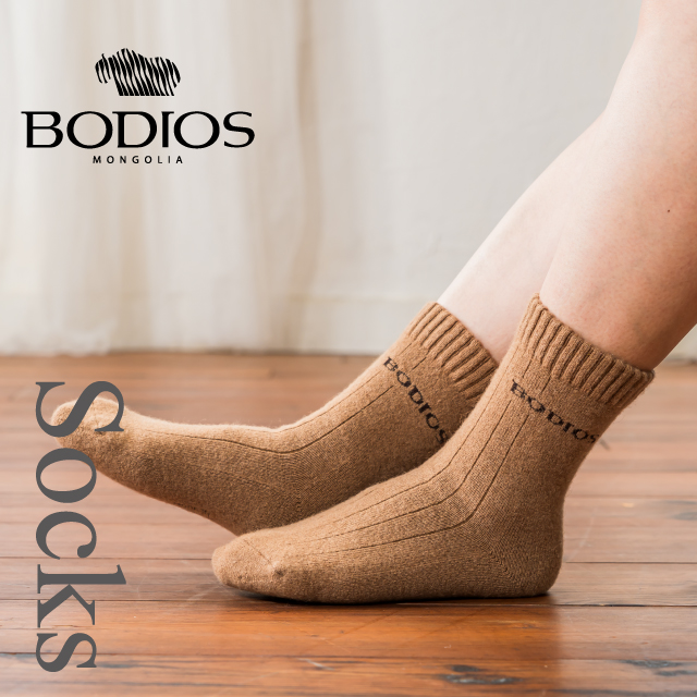 BODIOS キャメルソックス ウール 靴下 モンゴル レディース メンズ