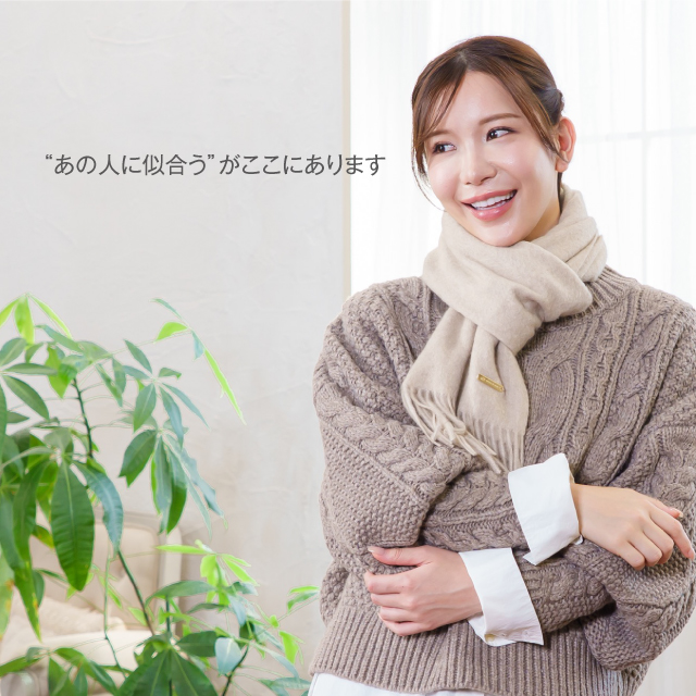 GOBI カシミヤ マフラー 無染色 無漂白 オーガニック カシミヤ100
