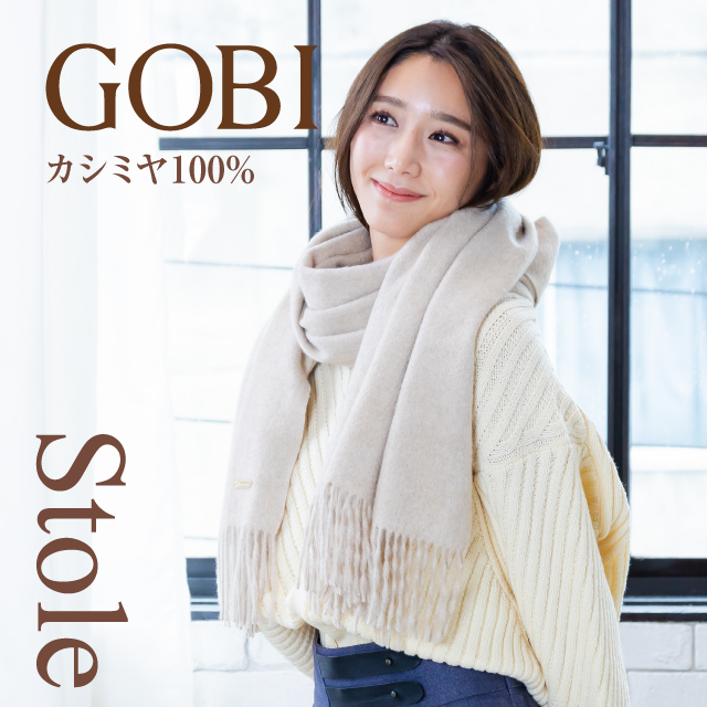 gobi カシミヤのおすすめ人気商品一覧 通販 - Yahoo!ショッピング