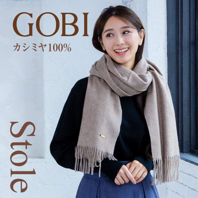 gobi カシミヤのおすすめ人気商品一覧 通販 - Yahoo!ショッピング