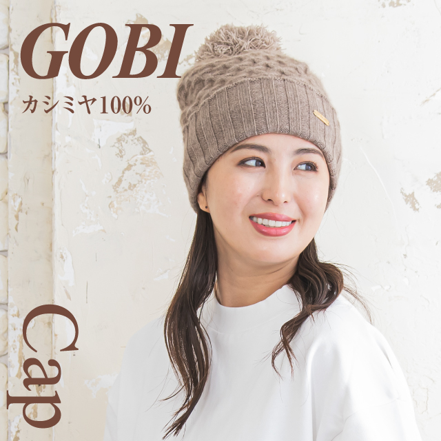 gobi カシミヤ ニット