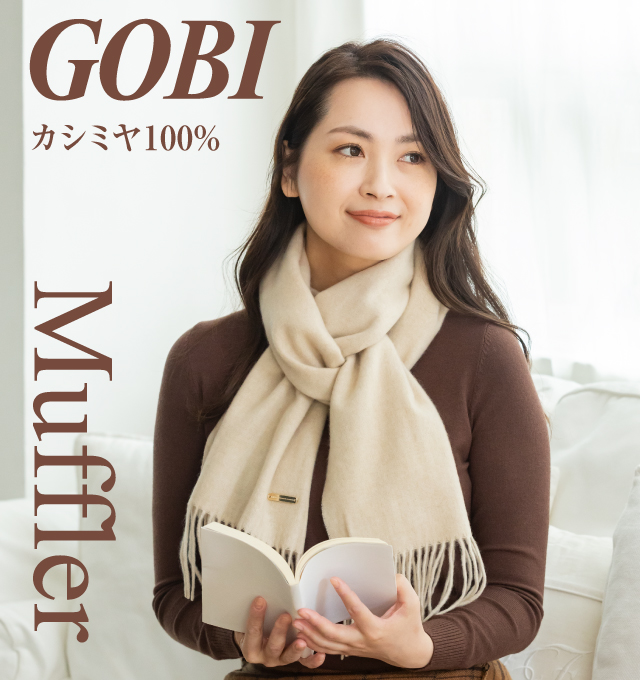 カシミヤ マフラー 無染色 無漂白 オーガニック カシミヤ100% GOBI ゴビ レディース メンズ ギフト プレゼント バレンタイン｜cashmereorganic｜03