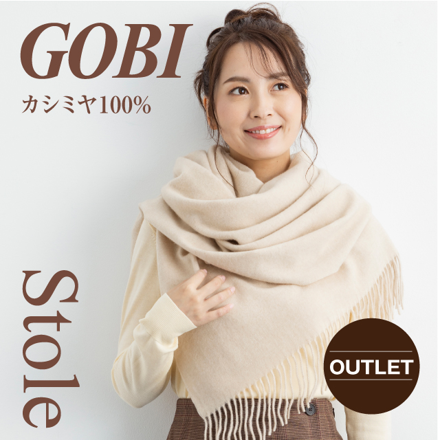 【再値下げ】GOBIカシミヤ100% 極薄ストール　【新品未使用】　オフホワイト 楽天市場】【全6色】GOBI カシミア ストール カシミヤ 100