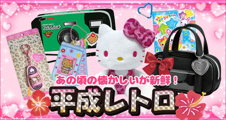 キャラクター雑貨 ラフラフ - Yahoo!ショッピング