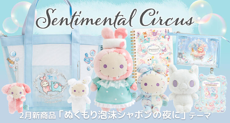 キャラクター雑貨 ラフラフ - Yahoo!ショッピング