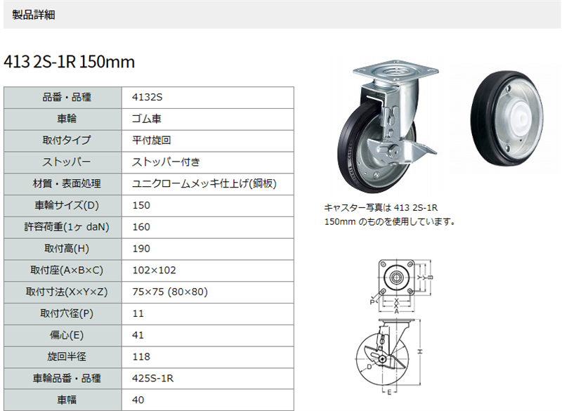 経典 4202S-1R150 ハンマーキャスター 自在ストッパーなし medimind.com.au