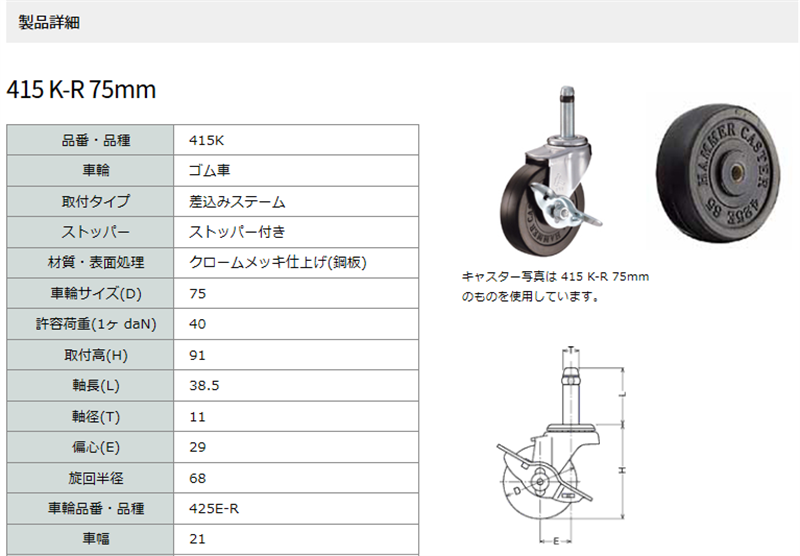 カナツー ゼロプレッシャータイヤ 自在金具付 ZP-O 10X2.75MS-GY