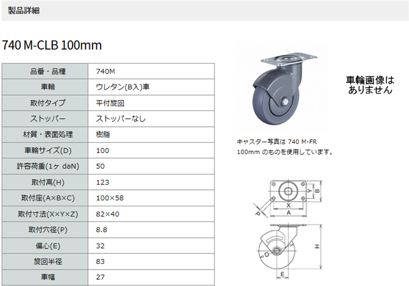 ヤボシ YABOSHI K50V-N フジキング重量戸車 V型 50 車のみ - ネジ・釘