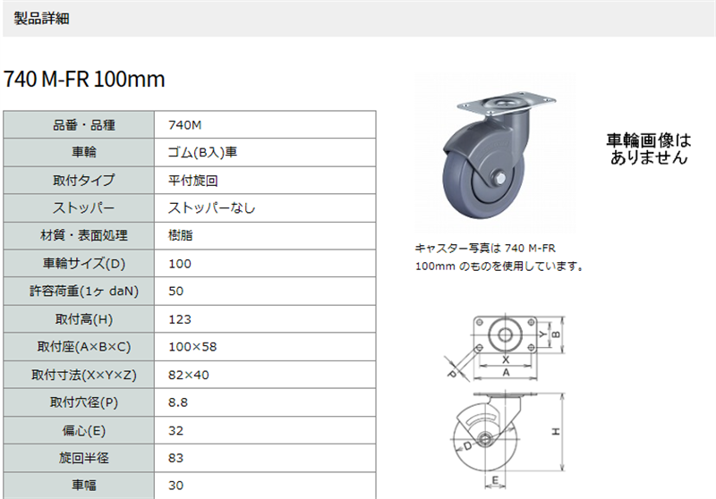 最大82％オフ！ r20 こまわり君用省音キャスター s9-810 TRUSCO TYER75ELB 固定