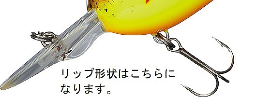 【ネコポス対象品】ダイワ タイニーピーナッツ DR イエローコーチドッグ | DAIWA（釣り） | 01