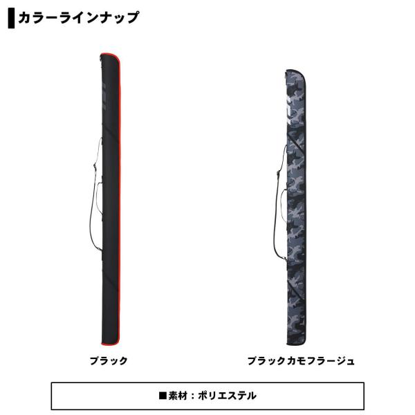 ダイワ　ＳＬ　ロッドケース　８５Ｓ（Ａ）　ブラック | DAIWA（釣り） | 04