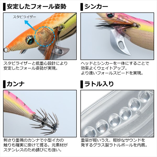 DAIWA（ダイワ） 【特価】【ネコポス対象品】ダイワ エギ エメラルダス