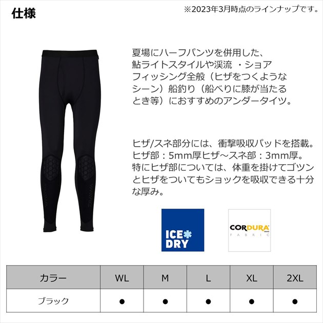 Amazon | ダイワ(DAIWA) 鮎タイツ クイックタイツ ブラック MA