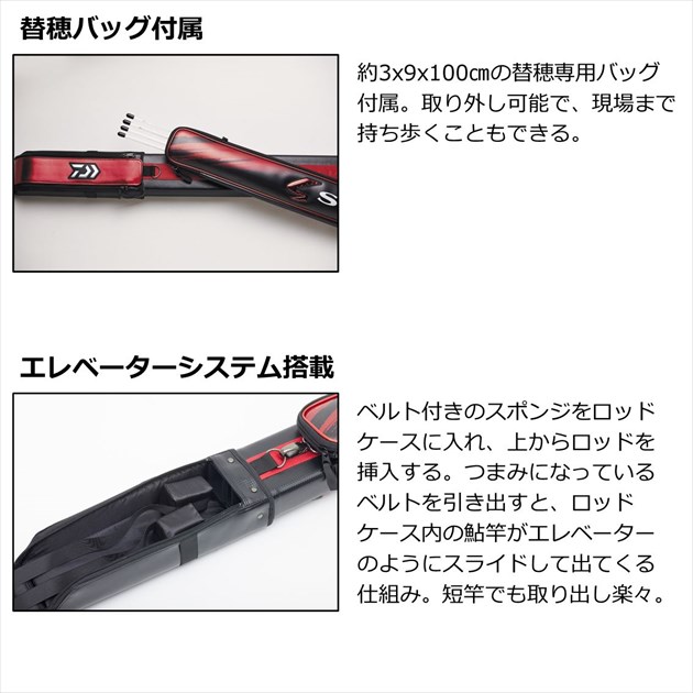 DAIWA（ダイワ） ロッドケース スペシャル鮎ロッドケース 165-4P(H